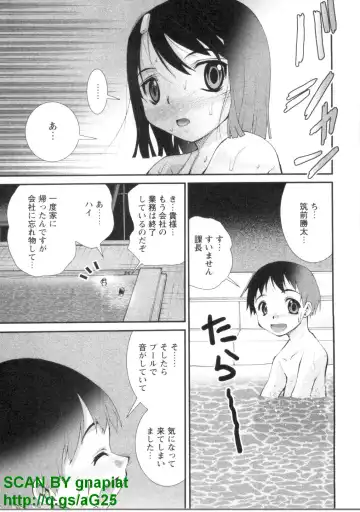 [Matsuyama Seiji] Bukkake 3 Fhentai - Page 60