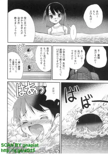 [Matsuyama Seiji] Bukkake 3 Fhentai - Page 61