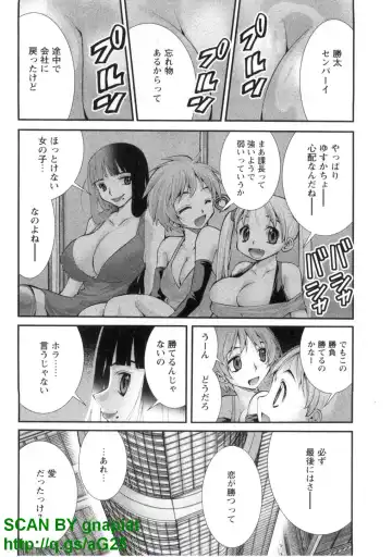 [Matsuyama Seiji] Bukkake 3 Fhentai - Page 65