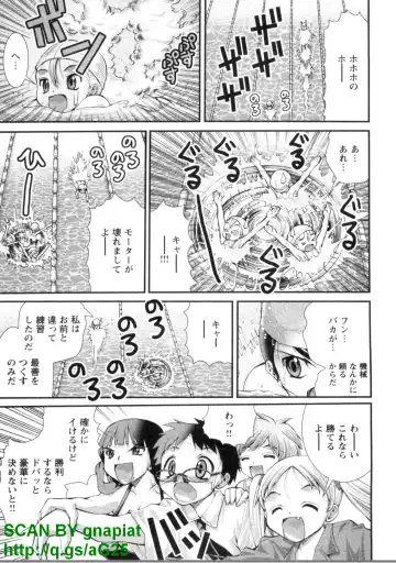 [Matsuyama Seiji] Bukkake 3 Fhentai - Page 74