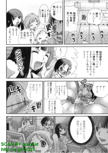 [Matsuyama Seiji] Bukkake 3 Fhentai - Page 75