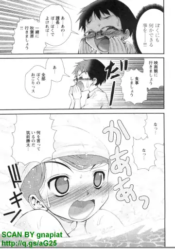 [Matsuyama Seiji] Bukkake 3 Fhentai - Page 76