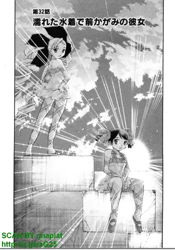 [Matsuyama Seiji] Bukkake 3 Fhentai - Page 80