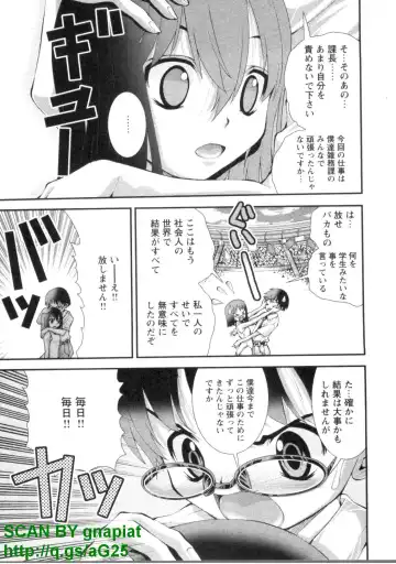 [Matsuyama Seiji] Bukkake 3 Fhentai - Page 88