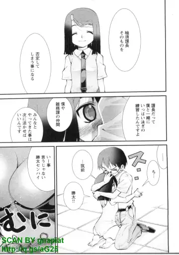 [Matsuyama Seiji] Bukkake 3 Fhentai - Page 90