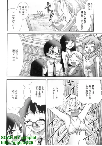 [Matsuyama Seiji] Bukkake 3 Fhentai - Page 93