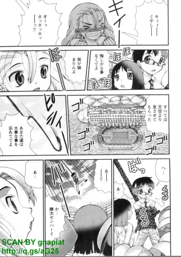 [Matsuyama Seiji] Bukkake 3 Fhentai - Page 94