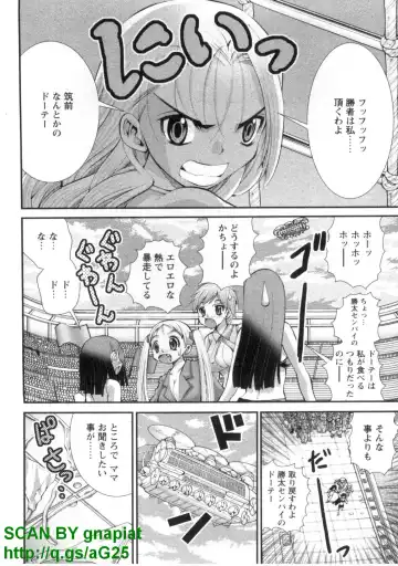 [Matsuyama Seiji] Bukkake 3 Fhentai - Page 99