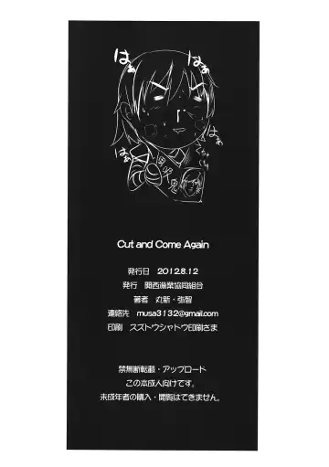 [Marushin - Yachi] Cut and Come Again Fhentai - Page 35