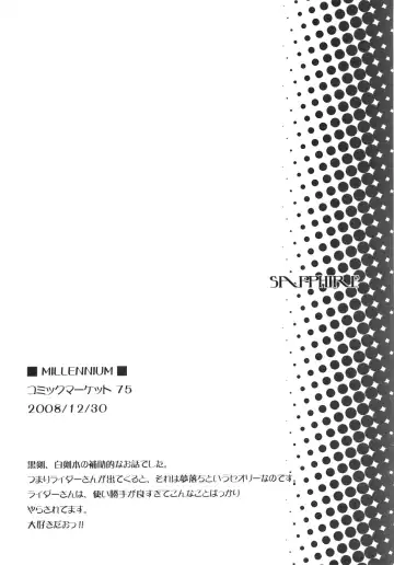 [Fujimori Saya] SAPPHIRE Fhentai - Page 101