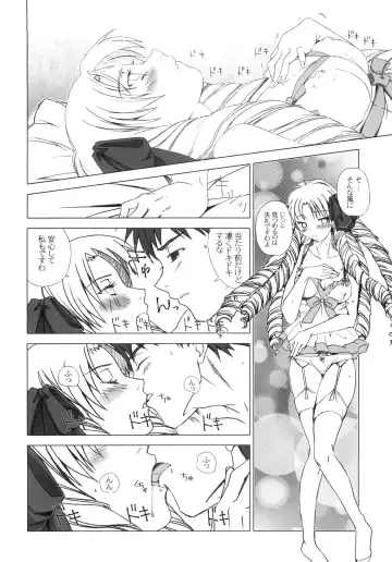 [Fujimori Saya] SAPPHIRE Fhentai - Page 13