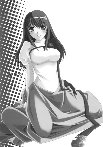 [Fujimori Saya] SAPPHIRE Fhentai - Page 34