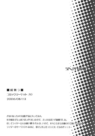 [Fujimori Saya] SAPPHIRE Fhentai - Page 35