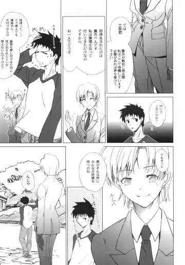 [Fujimori Saya] SAPPHIRE Fhentai - Page 66