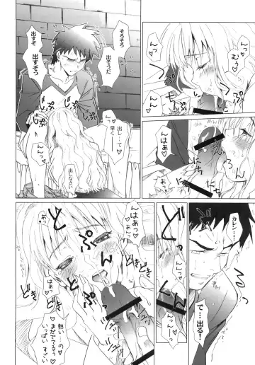 [Fujimori Saya] SAPPHIRE Fhentai - Page 73