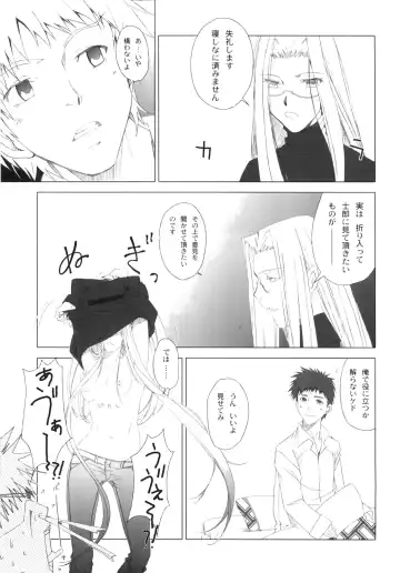 [Fujimori Saya] SAPPHIRE Fhentai - Page 92