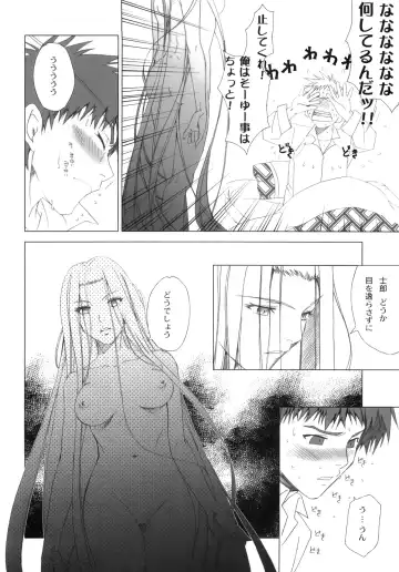 [Fujimori Saya] SAPPHIRE Fhentai - Page 93