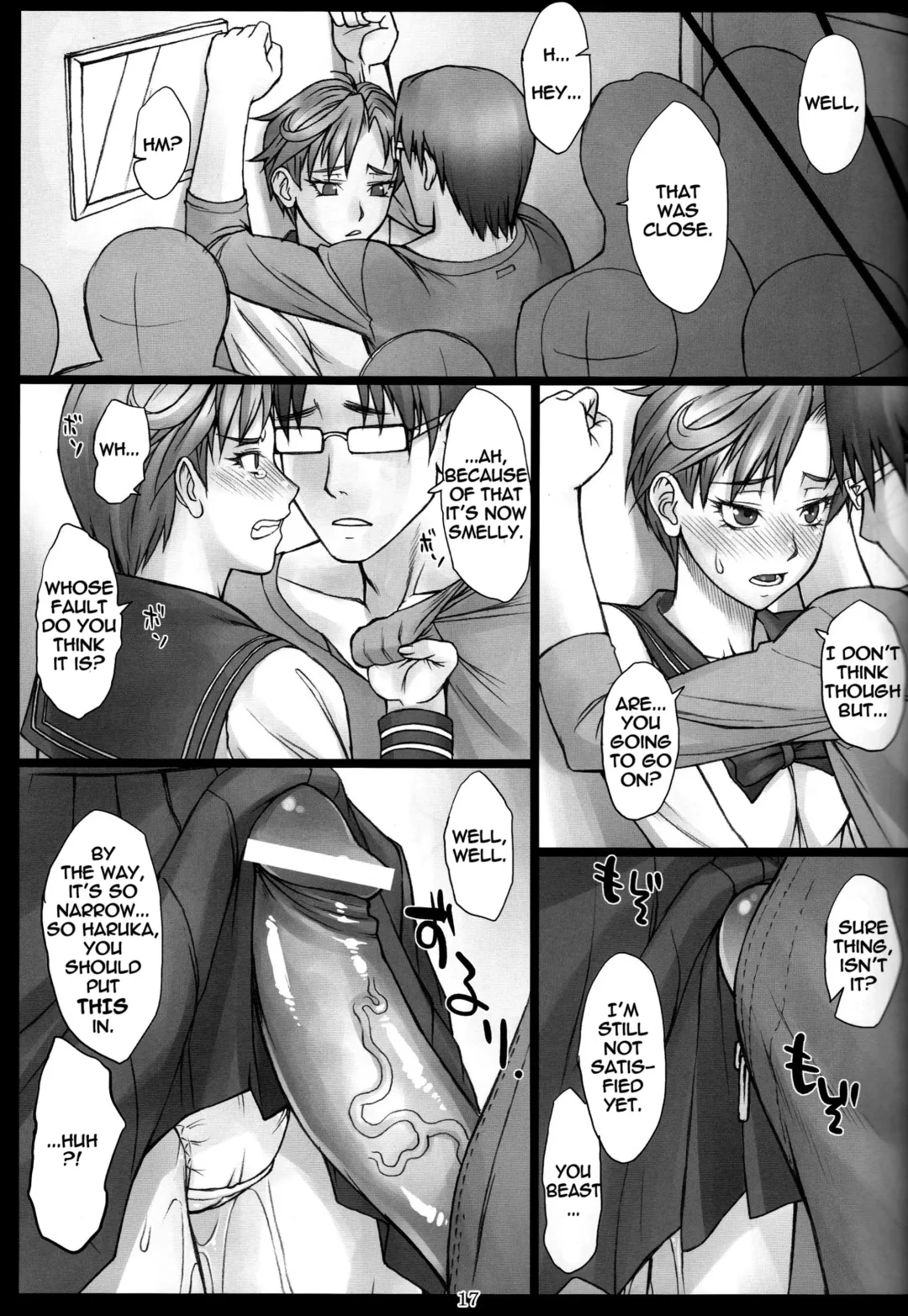 [Bang-you] Haruka to! + Omakebon Fhentai.net - Page 17