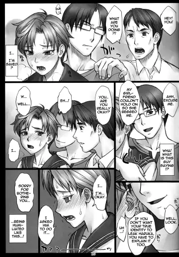 [Bang-you] Haruka to! + Omakebon Fhentai.net - Page 15