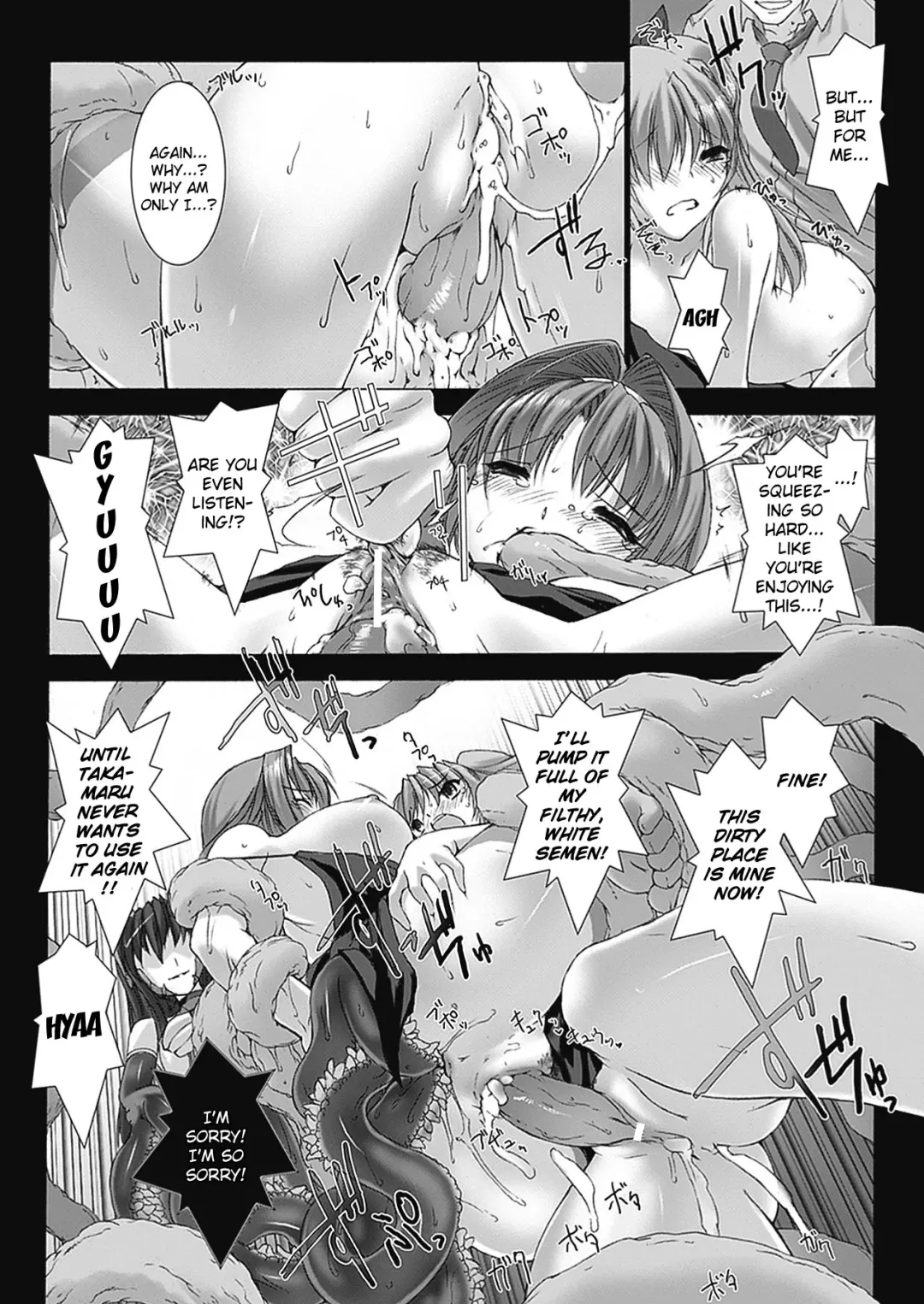 [Miss Black] Beat Blades Haruka Book of the Blade Fhentai.net - Page 105