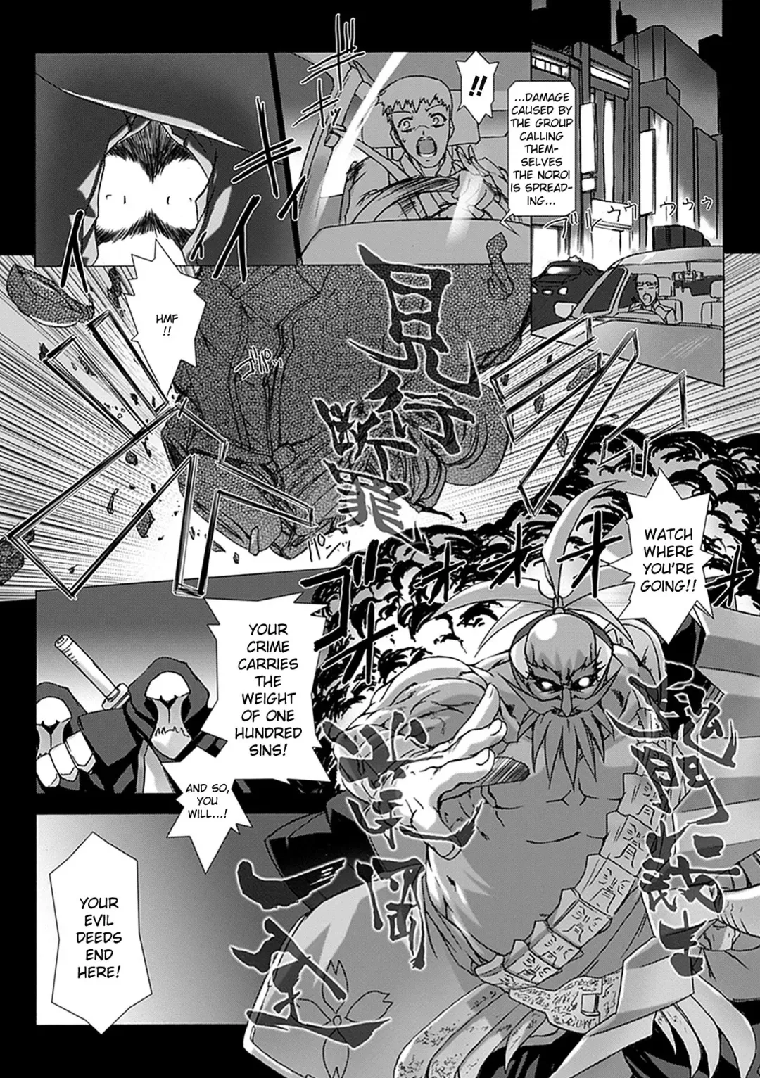 [Miss Black] Beat Blades Haruka Book of the Blade Fhentai.net - Page 11