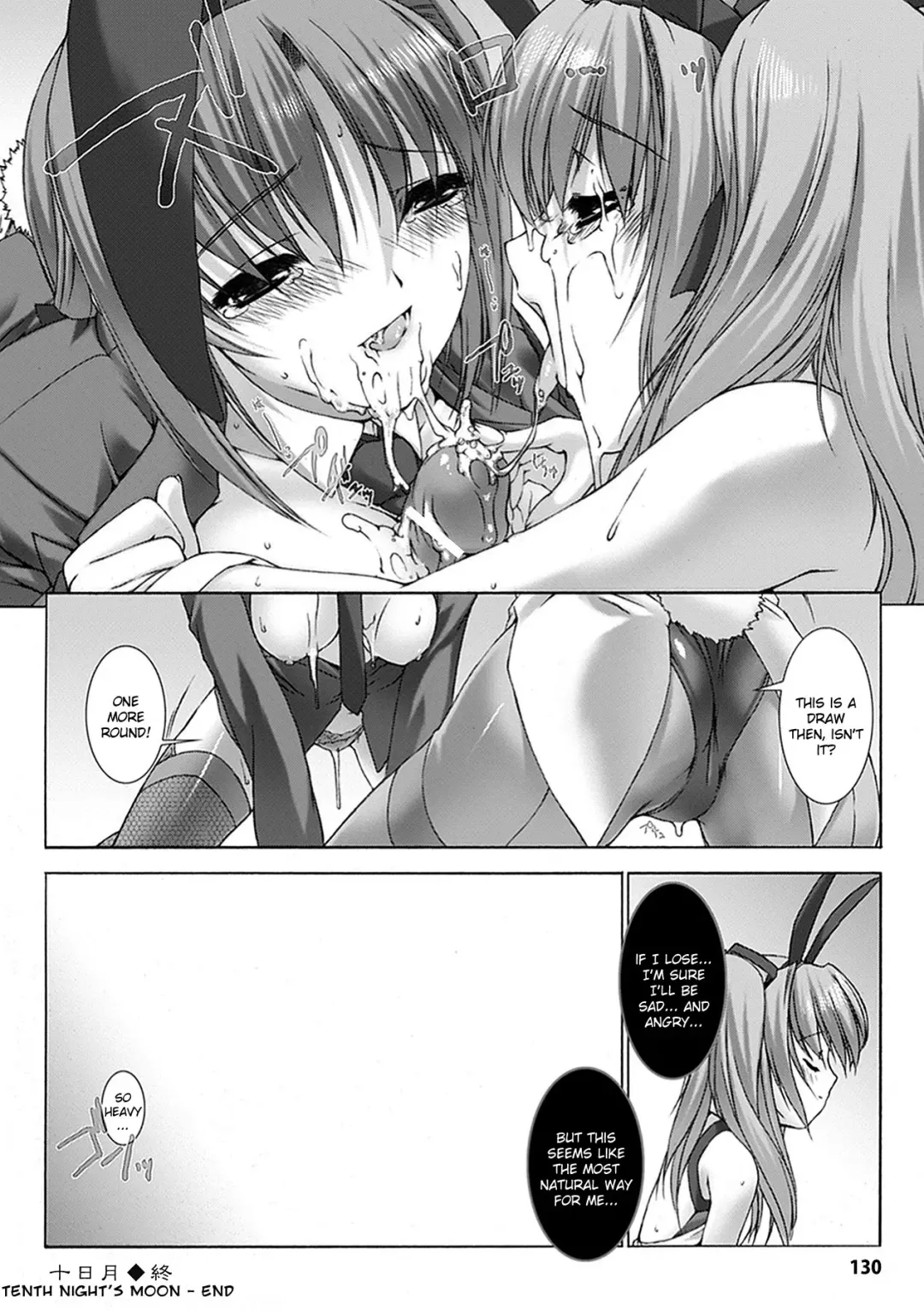 [Miss Black] Beat Blades Haruka Book of the Blade Fhentai.net - Page 130