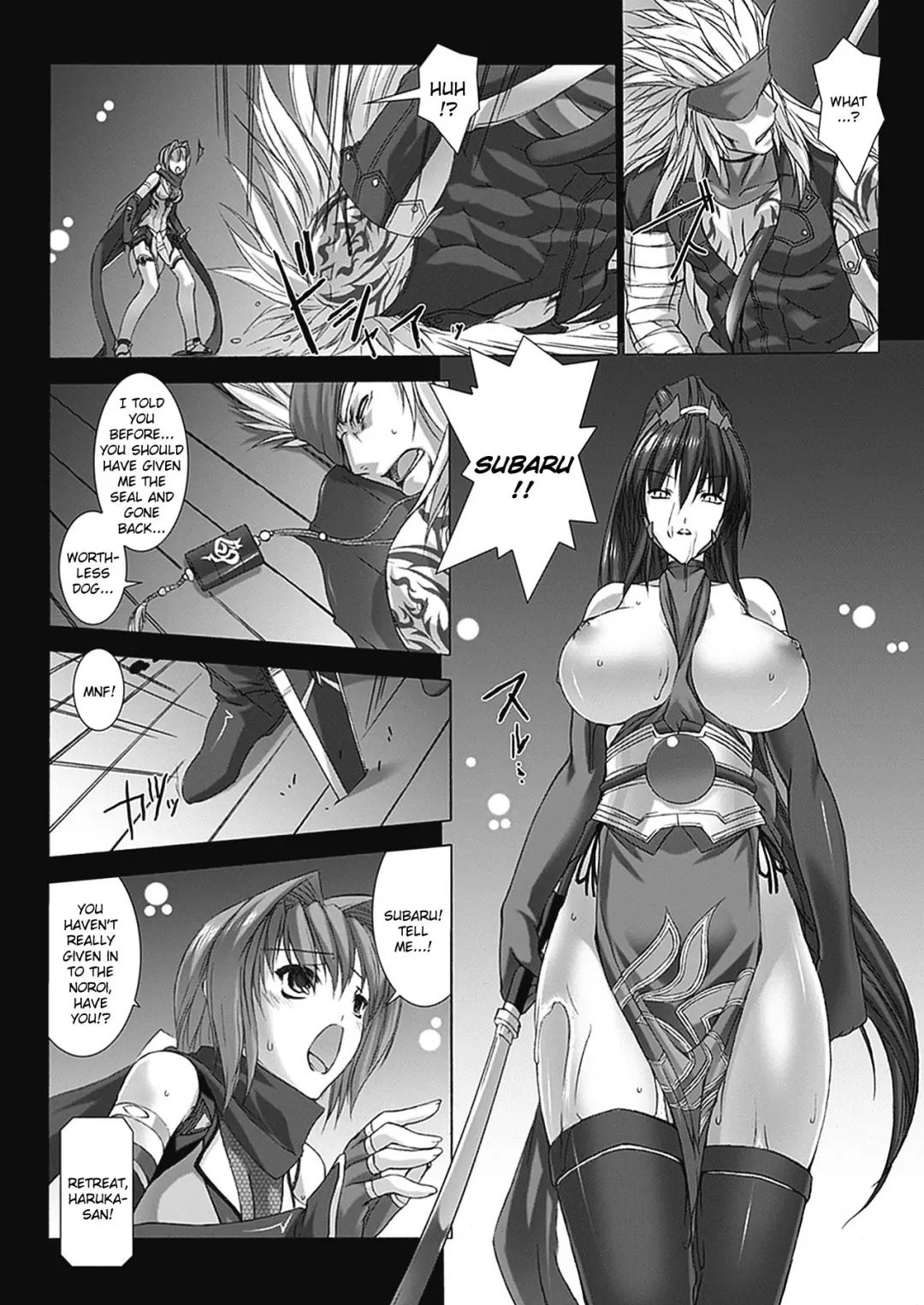 [Miss Black] Beat Blades Haruka Book of the Blade Fhentai.net - Page 151