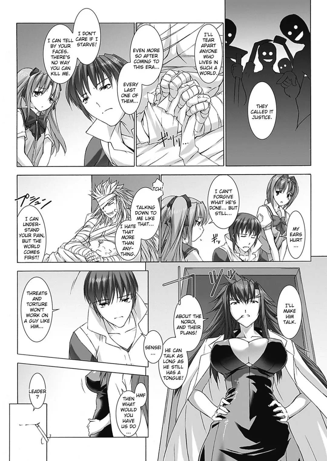 [Miss Black] Beat Blades Haruka Book of the Blade Fhentai.net - Page 155