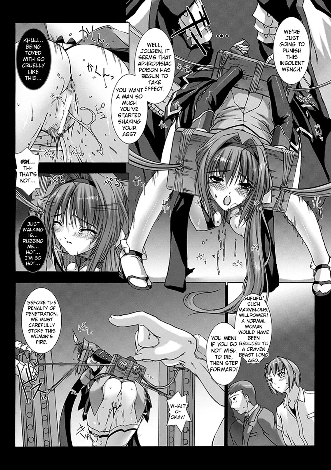 [Miss Black] Beat Blades Haruka Book of the Blade Fhentai.net - Page 17