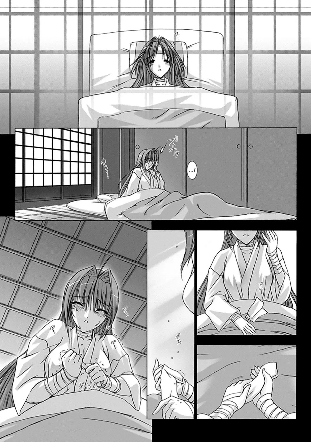 [Miss Black] Beat Blades Haruka Book of the Blade Fhentai.net - Page 24