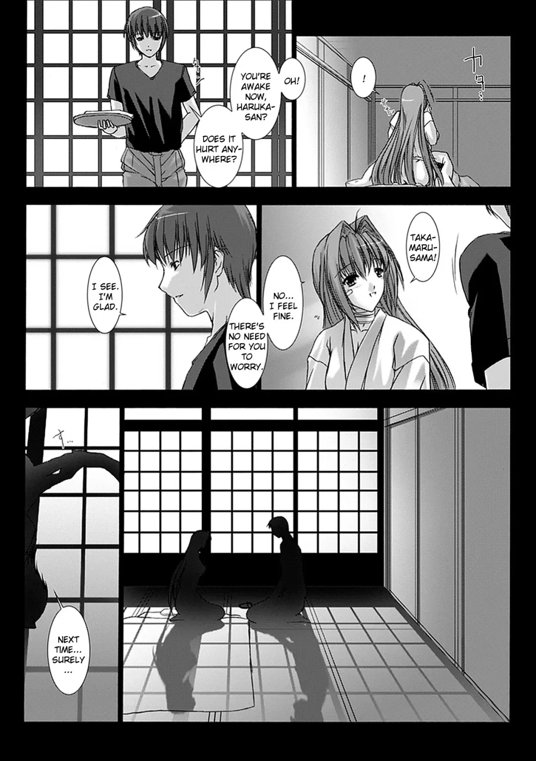 [Miss Black] Beat Blades Haruka Book of the Blade Fhentai.net - Page 25