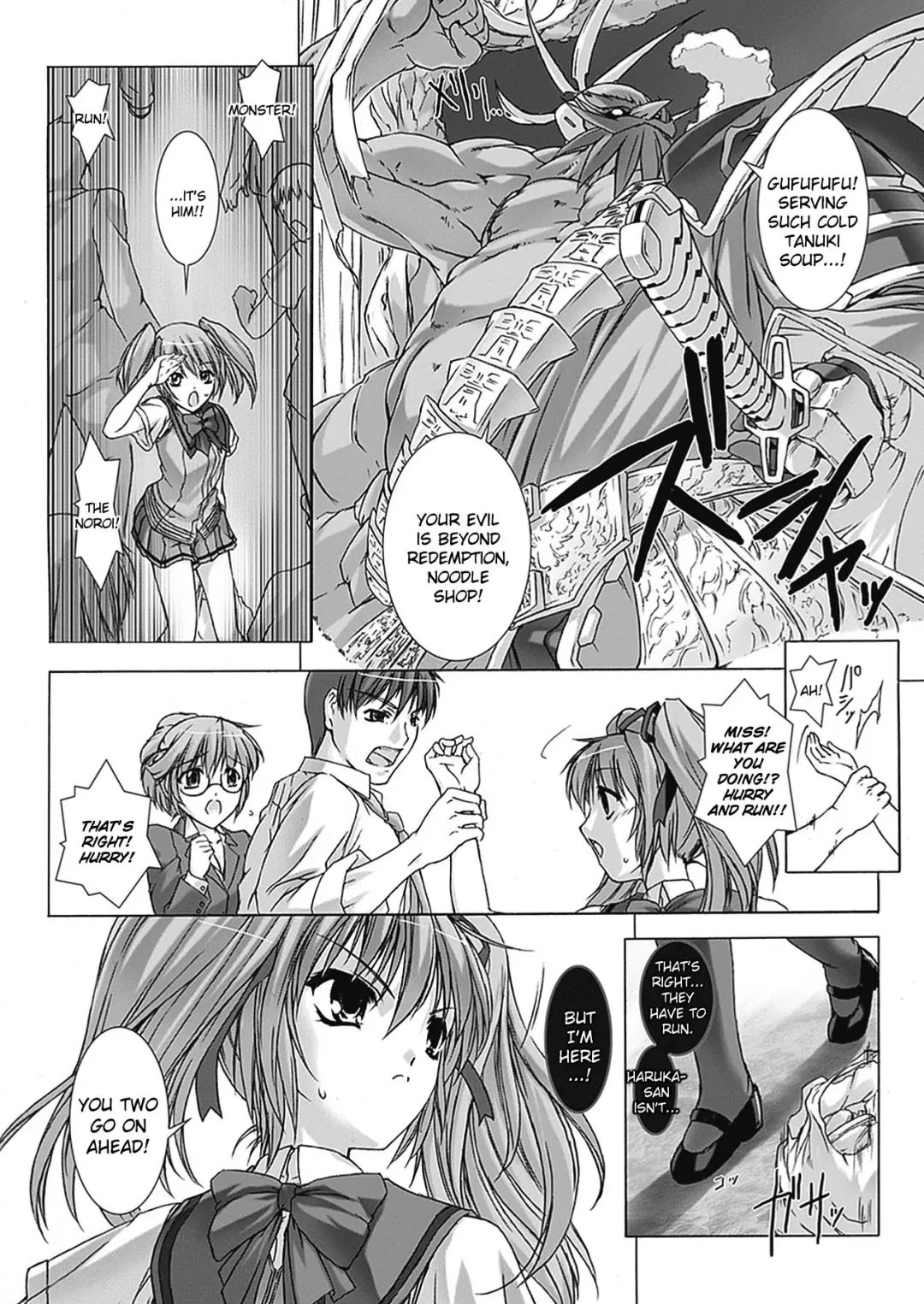 [Miss Black] Beat Blades Haruka Book of the Blade Fhentai.net - Page 34