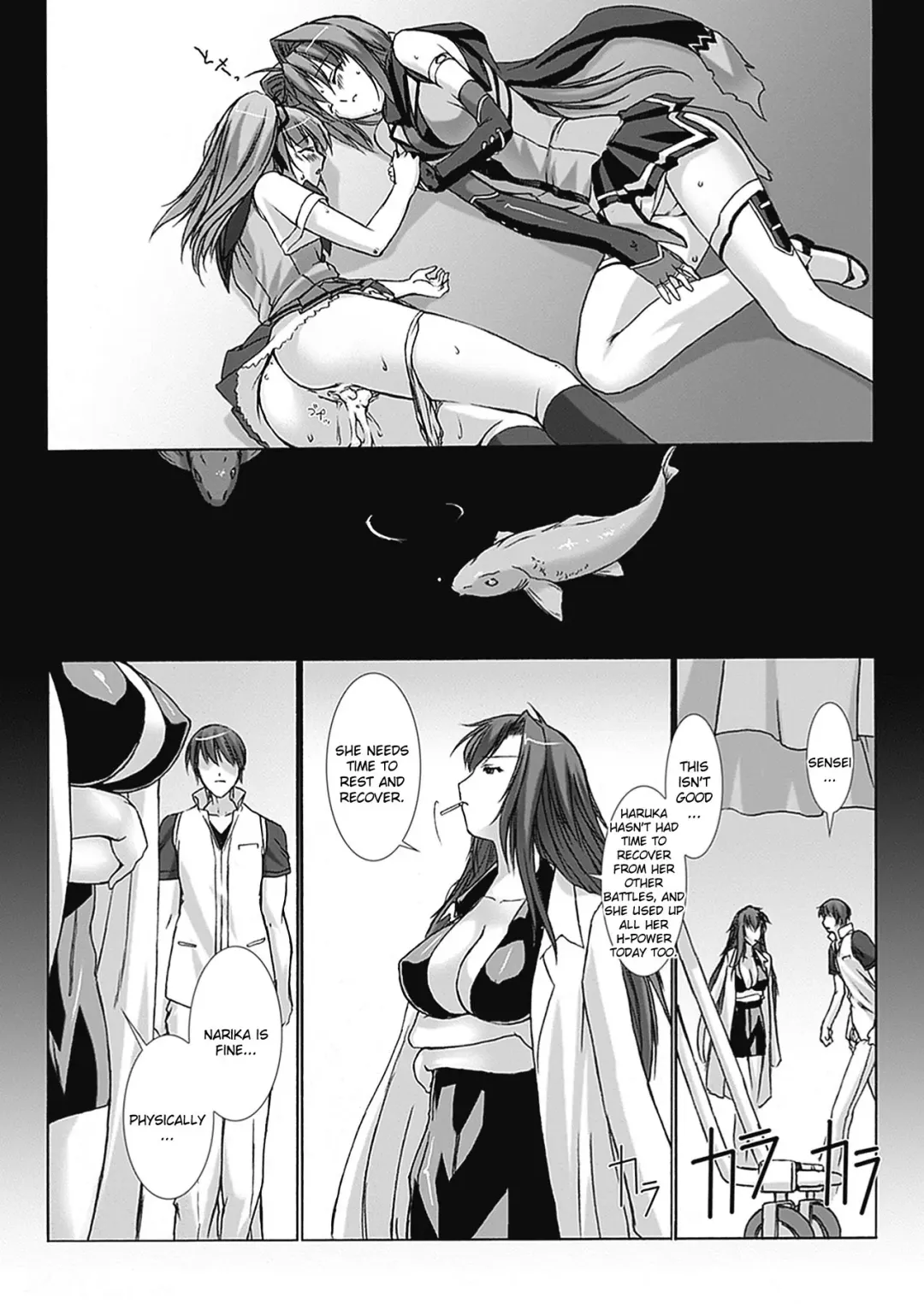 [Miss Black] Beat Blades Haruka Book of the Blade Fhentai.net - Page 43