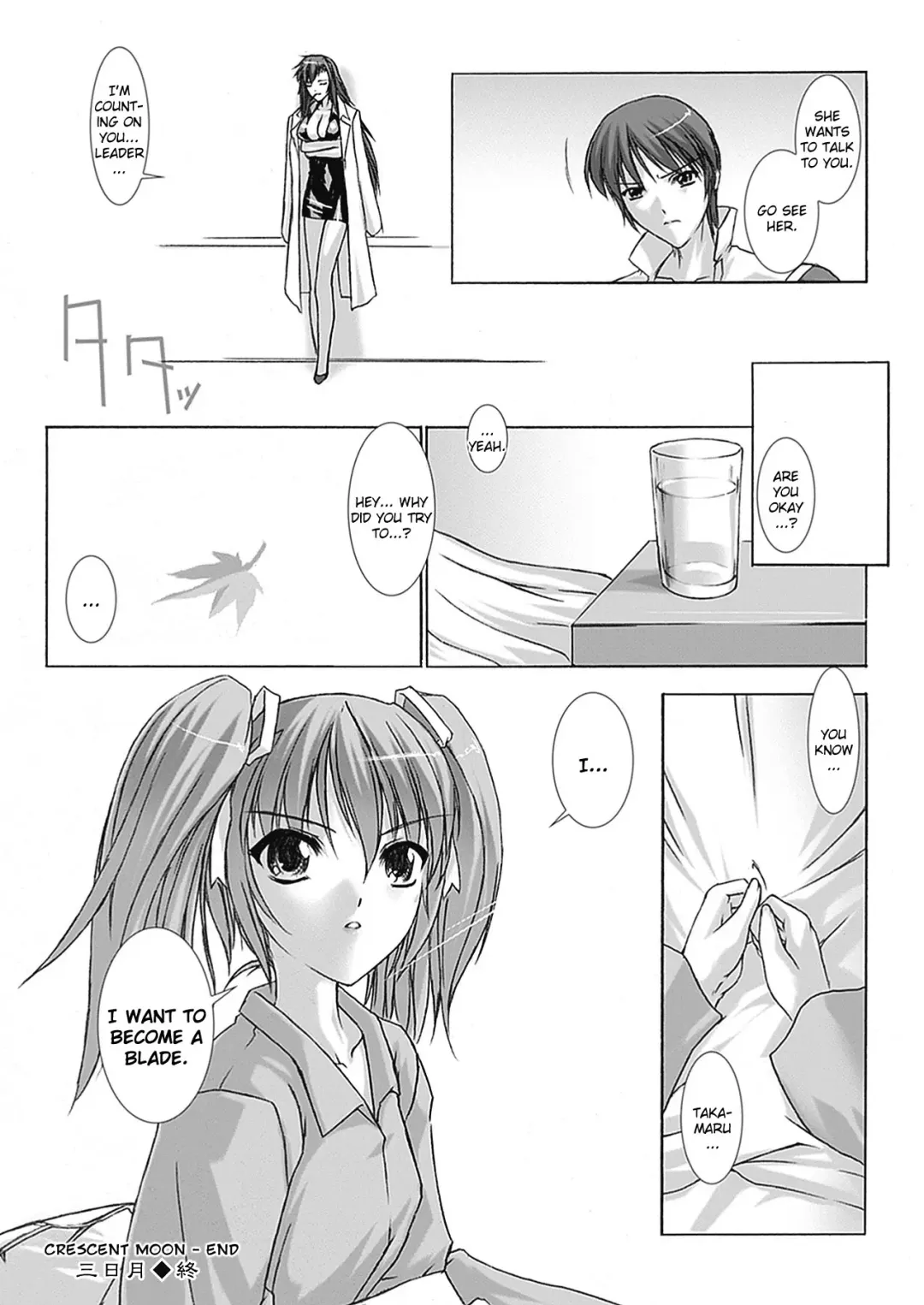 [Miss Black] Beat Blades Haruka Book of the Blade Fhentai.net - Page 44