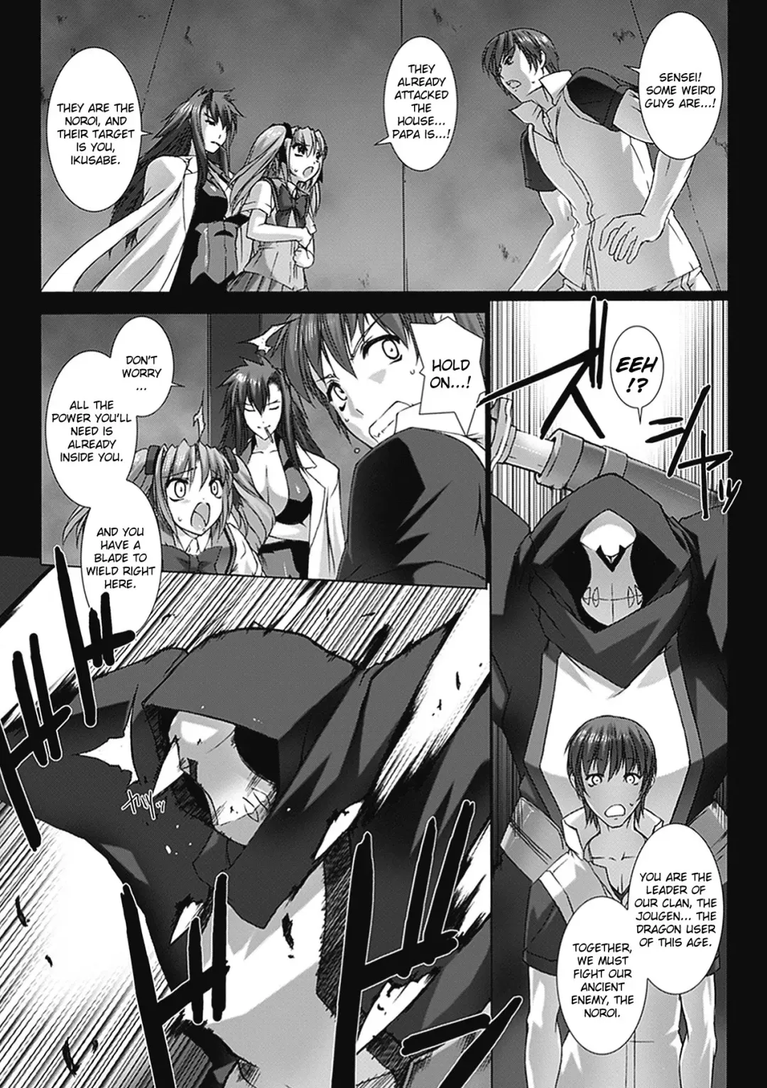 [Miss Black] Beat Blades Haruka Book of the Blade Fhentai.net - Page 5