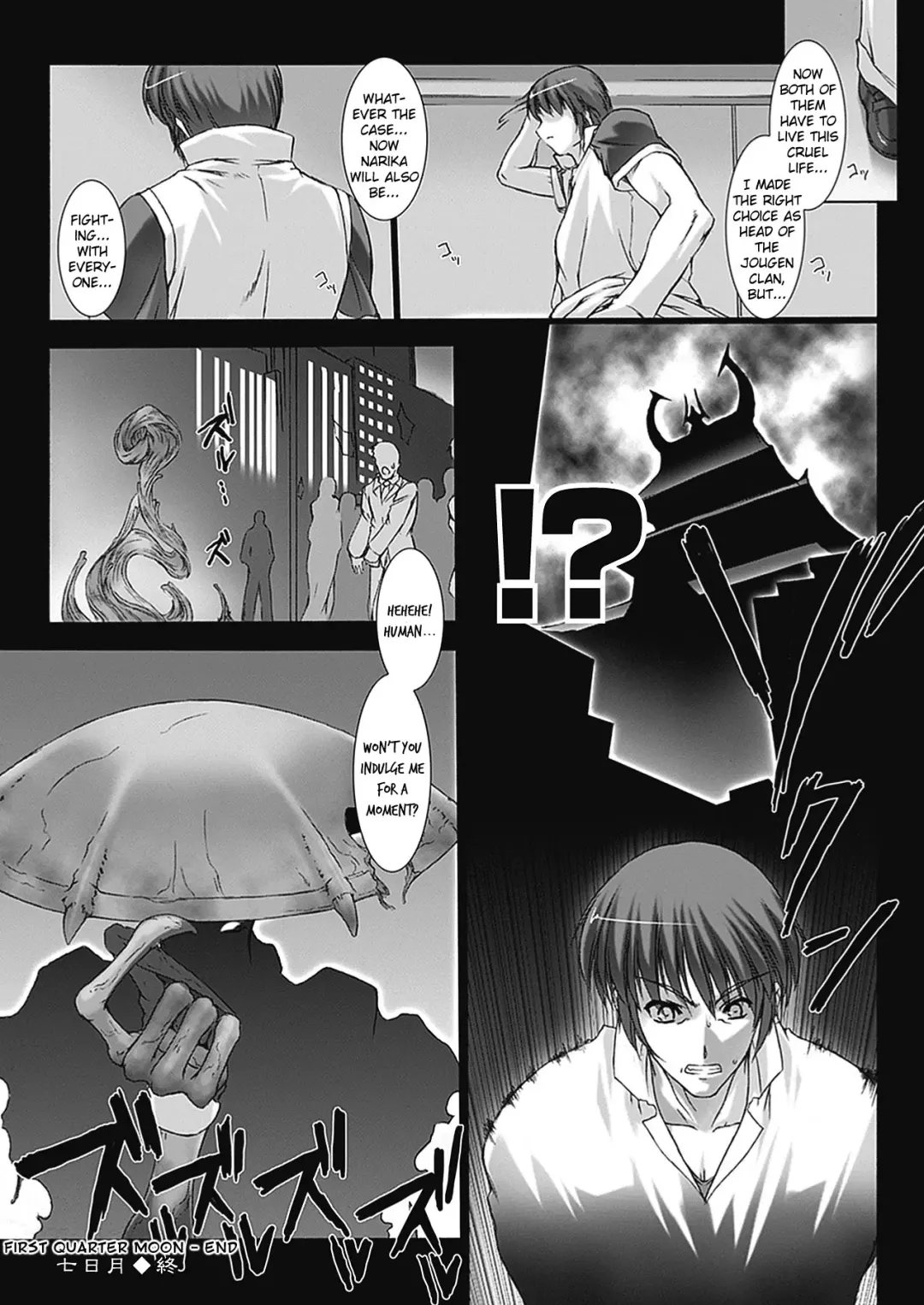 [Miss Black] Beat Blades Haruka Book of the Blade Fhentai.net - Page 64