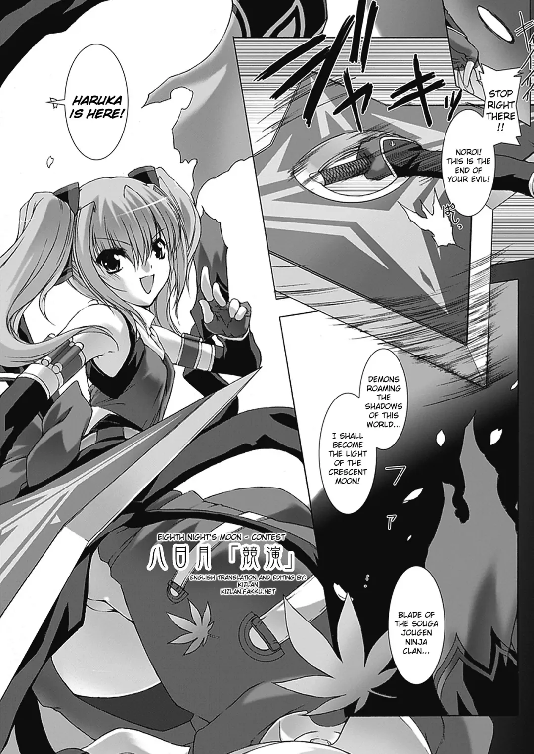 [Miss Black] Beat Blades Haruka Book of the Blade Fhentai.net - Page 66