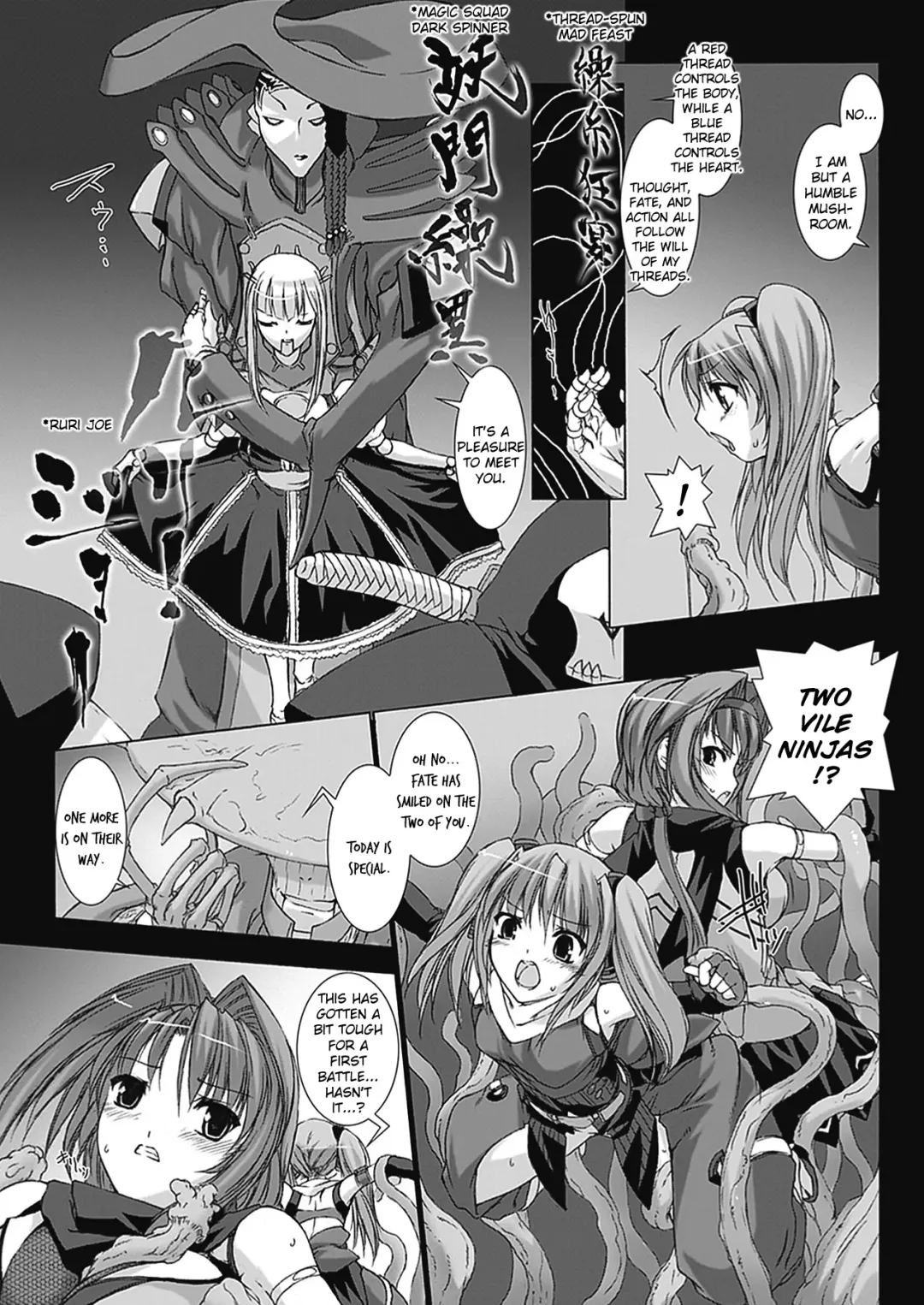 [Miss Black] Beat Blades Haruka Book of the Blade Fhentai.net - Page 75