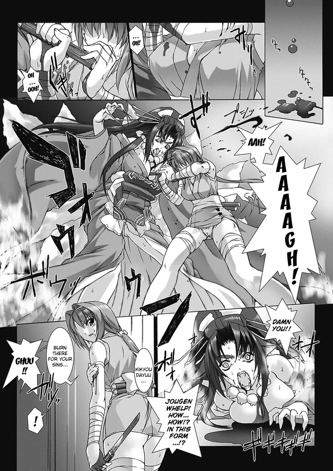 [Miss Black] Beat Blades Haruka Book of the Blade Fhentai.net - Page 88