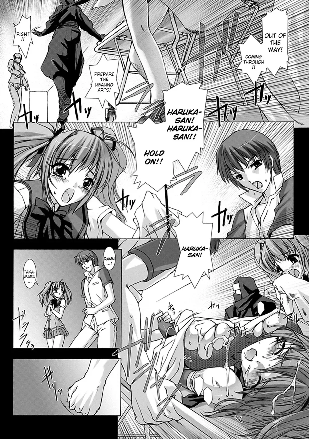 [Miss Black] Beat Blades Haruka Book of the Blade Fhentai.net - Page 9