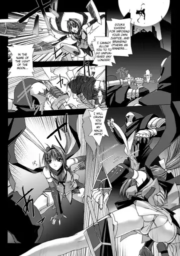 [Miss Black] Beat Blades Haruka Book of the Blade Fhentai.net - Page 13