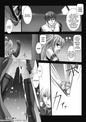 [Miss Black] Beat Blades Haruka Book of the Blade Fhentai.net - Page 152