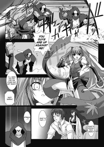 [Miss Black] Beat Blades Haruka Book of the Blade Fhentai.net - Page 73