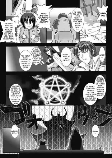 [Miss Black] Beat Blades Haruka Book of the Blade Fhentai.net - Page 87