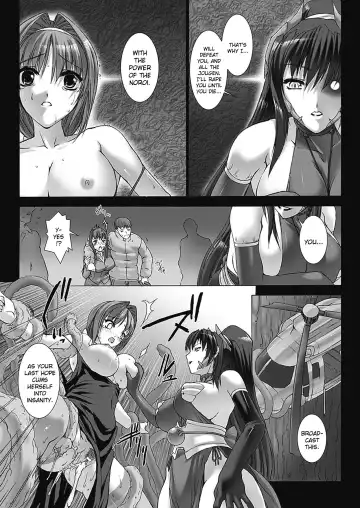 [Miss Black] Beat Blades Haruka Book of the Blade Fhentai.net - Page 94