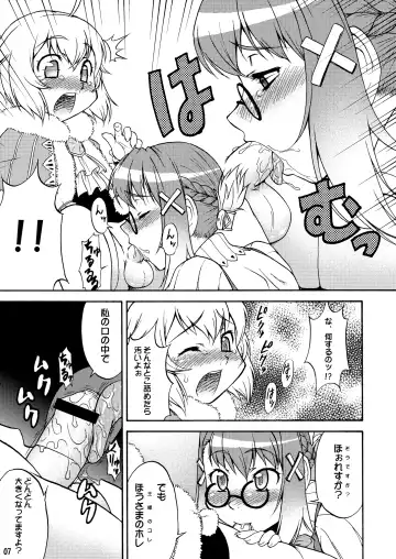 [Katou Jun] Mikawa Ondo 5 Shota Ou-sama to Futanari Chime-san no Hon Fhentai.net - Page 7