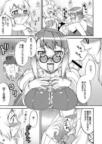 [Katou Jun] Mikawa Ondo 5 Shota Ou-sama to Futanari Chime-san no Hon Fhentai.net - Page 9