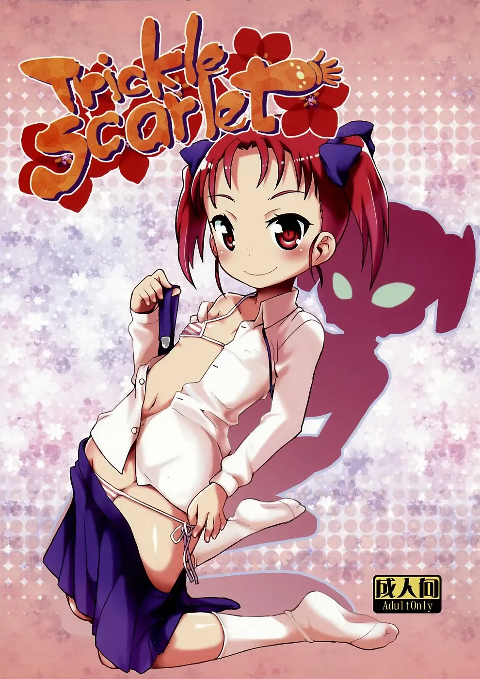 Read [Zootan] Trickle Scarlet - Fhentai.net