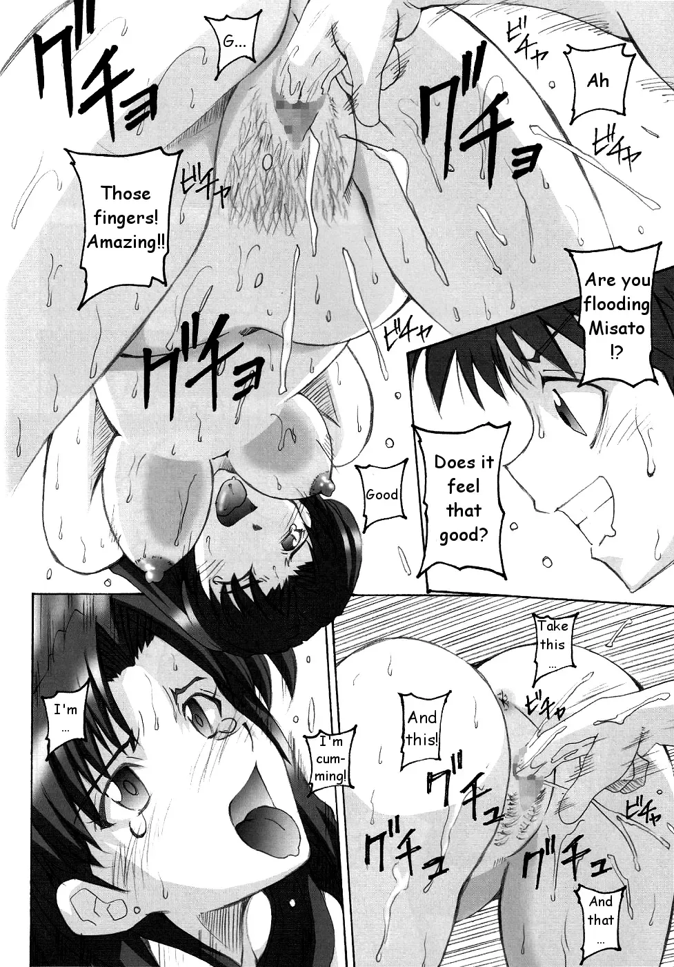 [Naohiro] SHINJI 03 Fhentai - Page 13