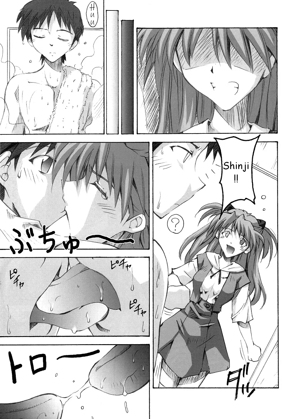 [Naohiro] SHINJI 03 Fhentai - Page 8